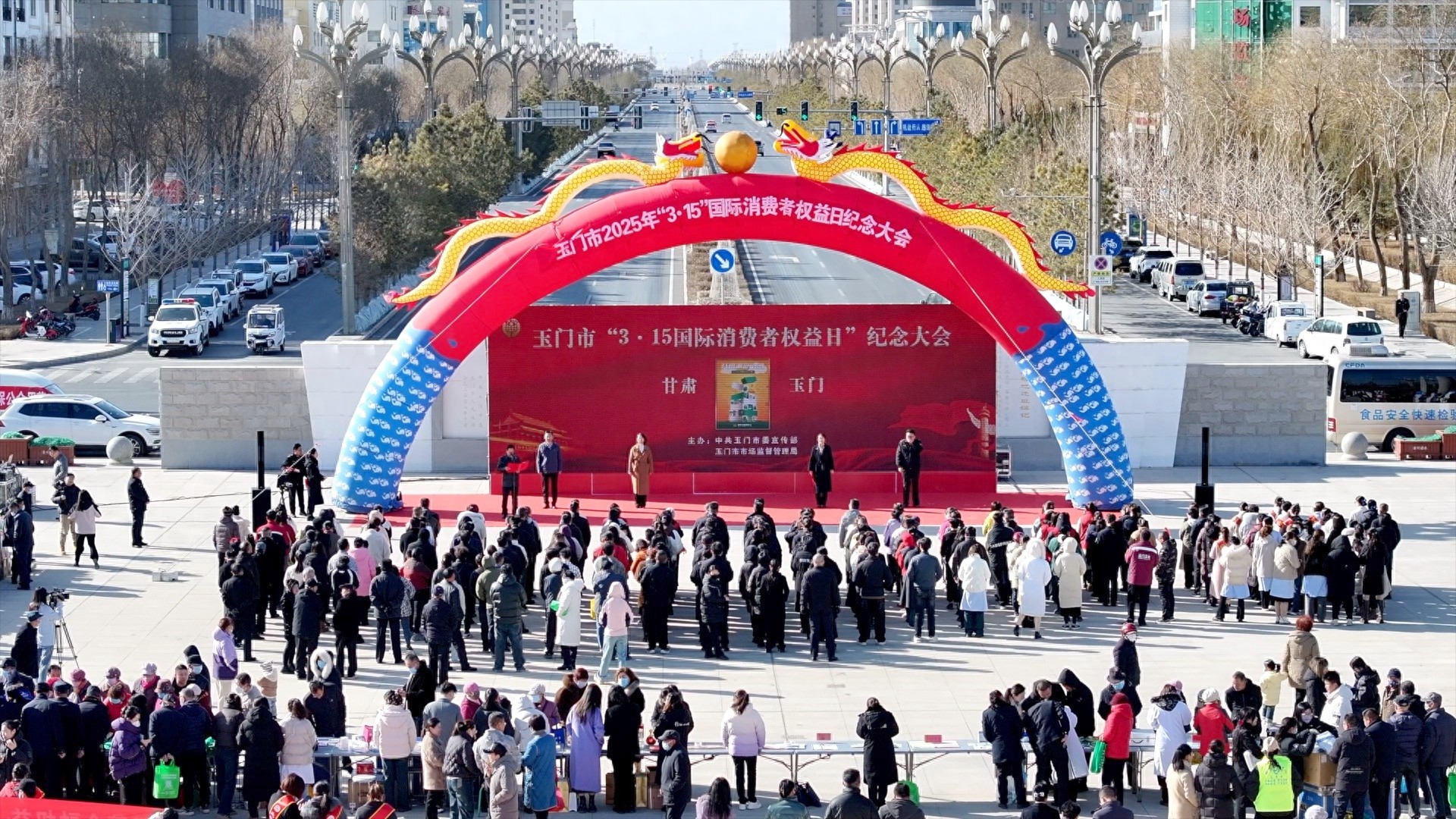 2025年玉门3·15宣传活动震撼来袭！你准备好了吗？  第1张