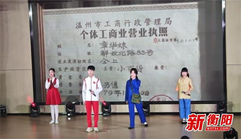 衡阳经典美文诵读大赛总决赛震撼上演，你感受到了文字的魅力吗？  第4张