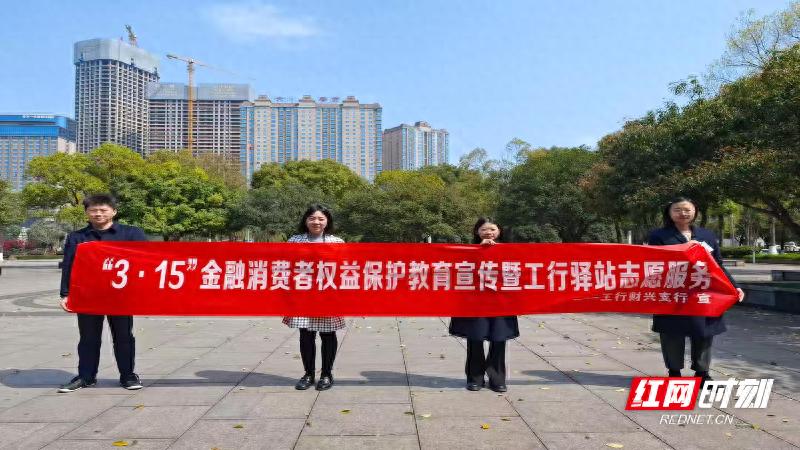 工商银行为何如此重视金融消费者权益？2025年3·15活动揭秘