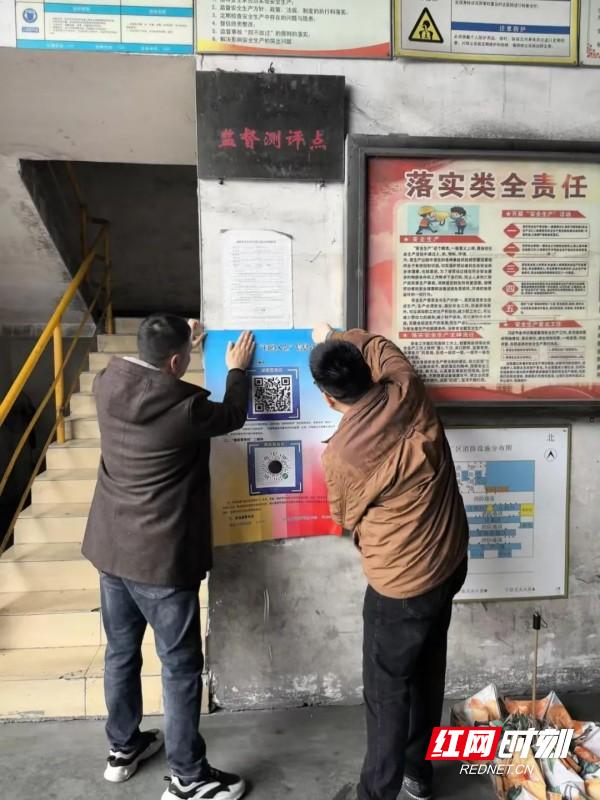 冷水江市司法局如何通过扫码入企活动优化营商环境？  第2张