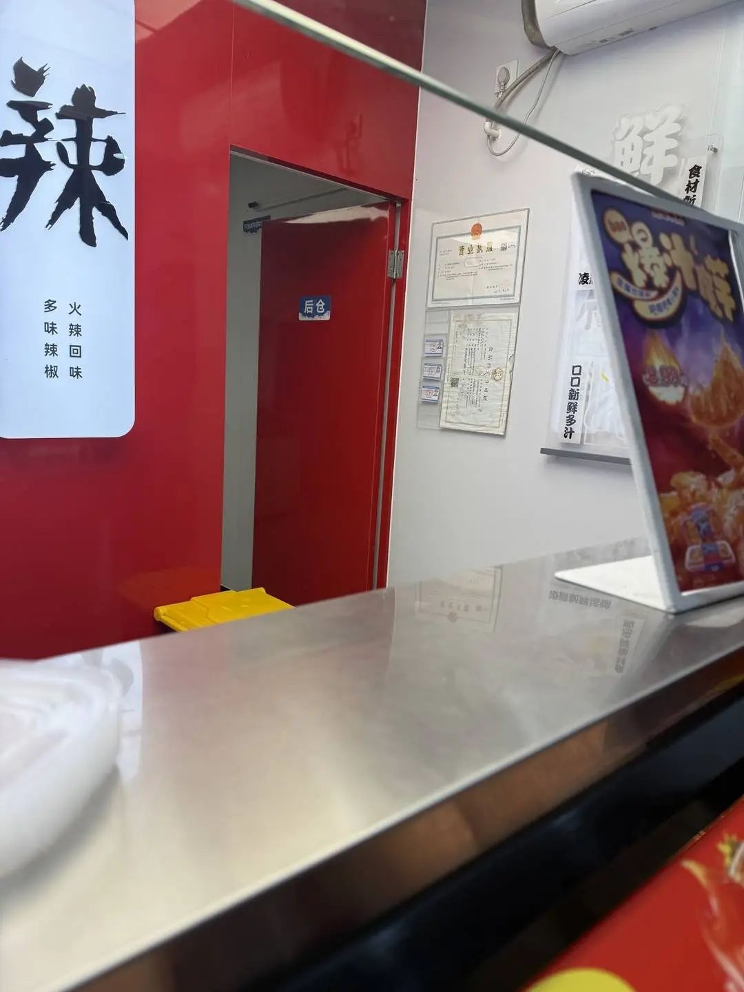 绝味鸭脖22名员工健康证造假，你的食品安全谁来保障？  第3张