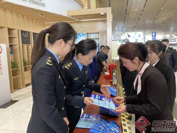 2025年昆明机场如何携手多方共筑满意消费？诚信教育宣传活动揭秘  第2张