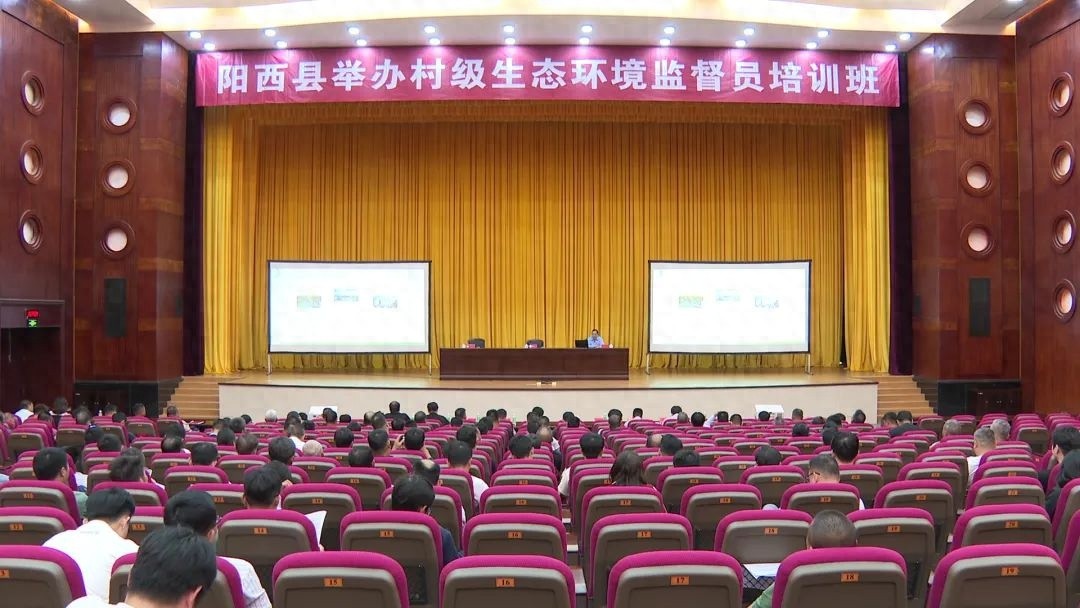 阳西县如何打造村级环保新标杆？150名监督员齐发力  第1张