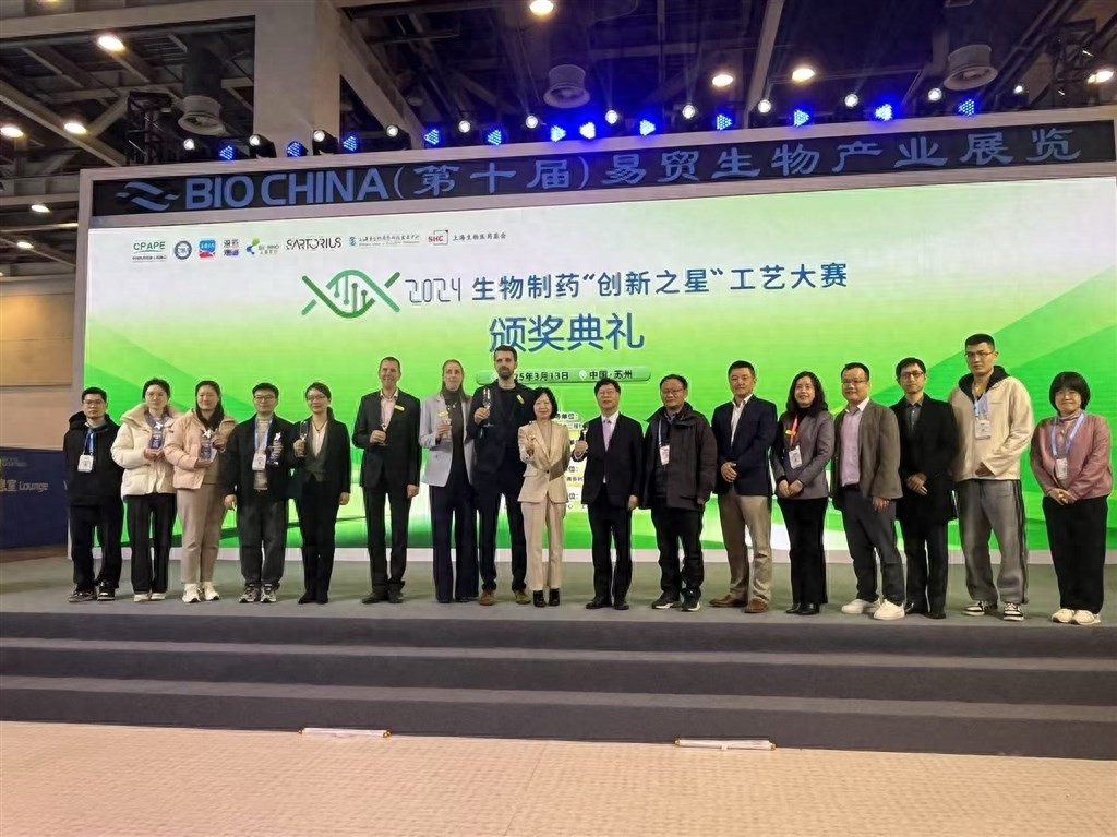 中国制药企业如何通过创新工艺实现高效低成本生产？首届生物制药创新之星大赛给出答案