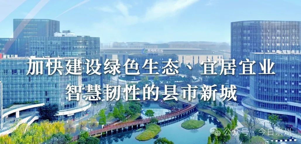 市委书记亲临陆圣酒业！这家企业如何打造崇州诗酒文化IP？  第2张