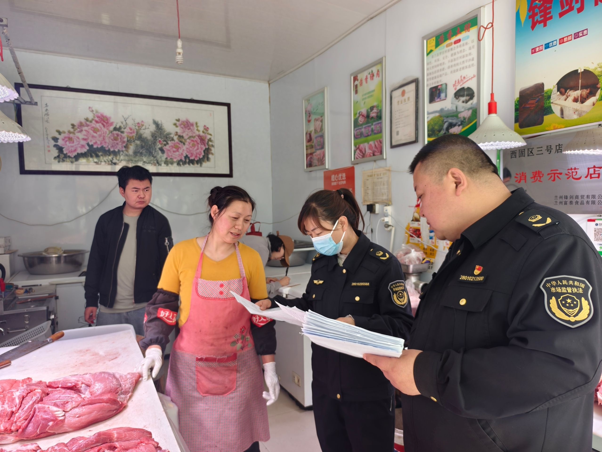 西固区突击检查肉类市场，你的餐桌安全有保障了吗？