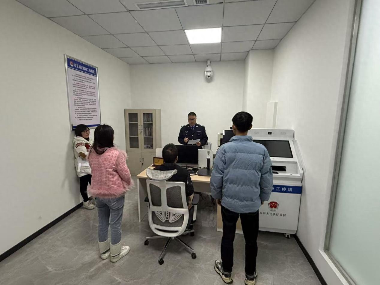 雨城区司法局如何帮助未成年社区矫正对象顺利回归社会？这些措施太给力了