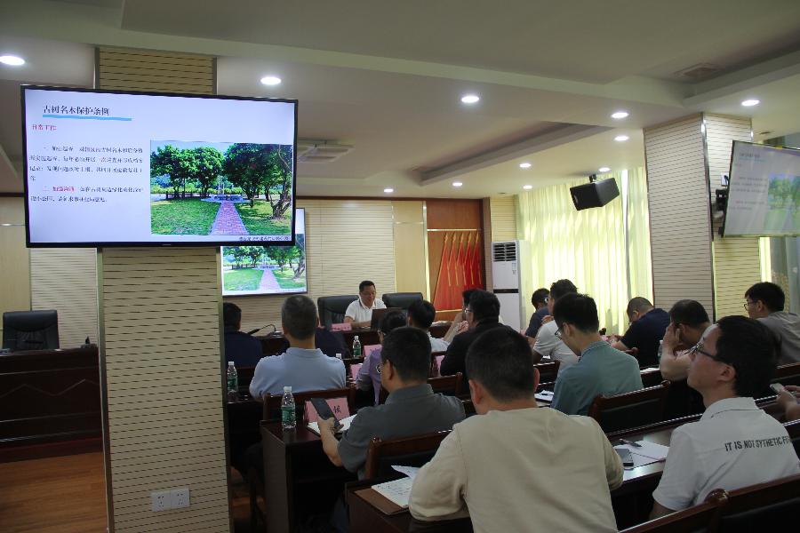 台山林业局这场培训太给力！60余名基层工作者齐聚，共探乡村绿化新路径  第4张