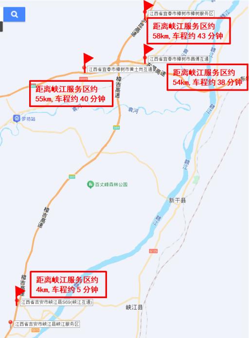 樟吉高速峡江服务区半封闭施工！你的出行计划受影响了吗？  第3张