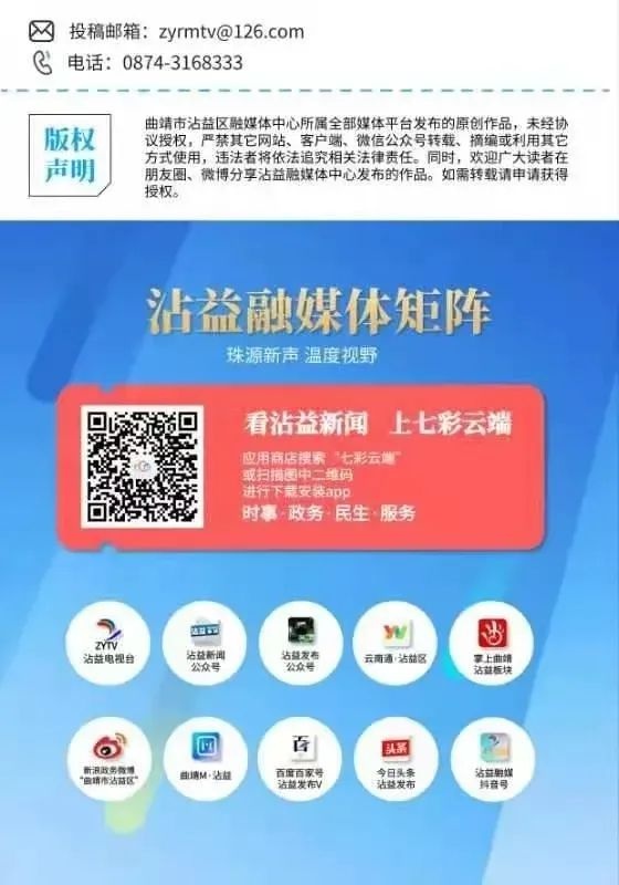 4月14日庄家湾社区服务一老一小，310余人次受益免费体检活动  第4张
