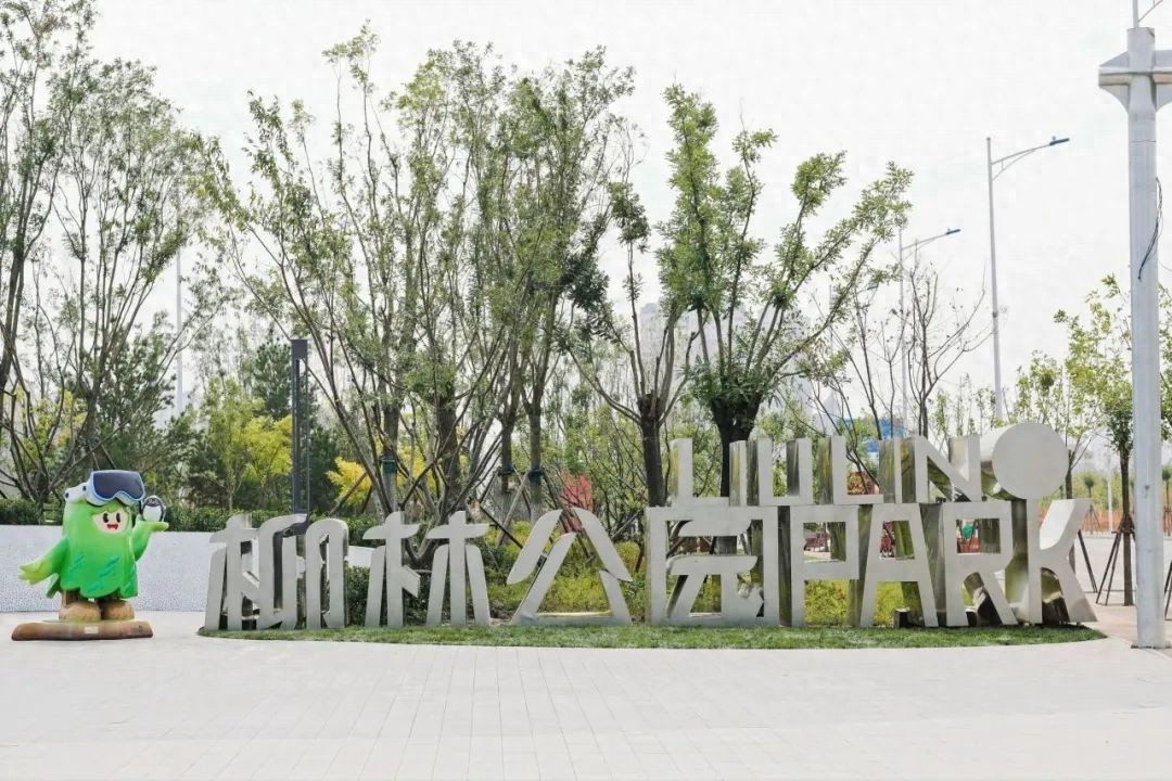 2025年天津设计之都柳林公园运动场馆震撼开馆！6100平米室内+2.6万平米户外，这配置你见过吗？  第1张