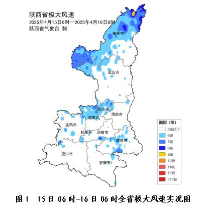 中北部大风来袭，局地阵风8级！你的出行计划受影响了吗？  第3张