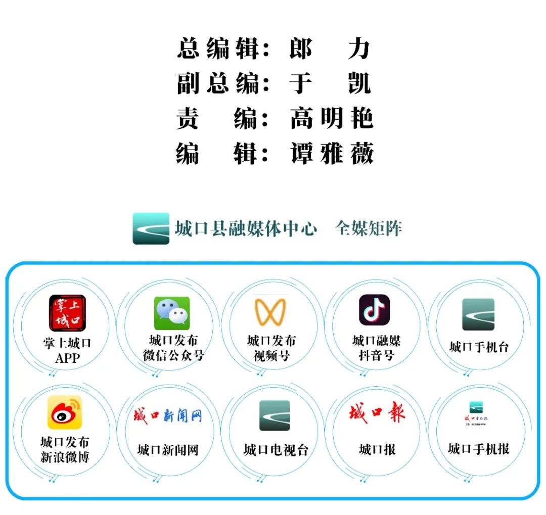 紧急！国道G211城口段因危岩垮塌将封闭施工，这些管制时间你知道吗？  第2张