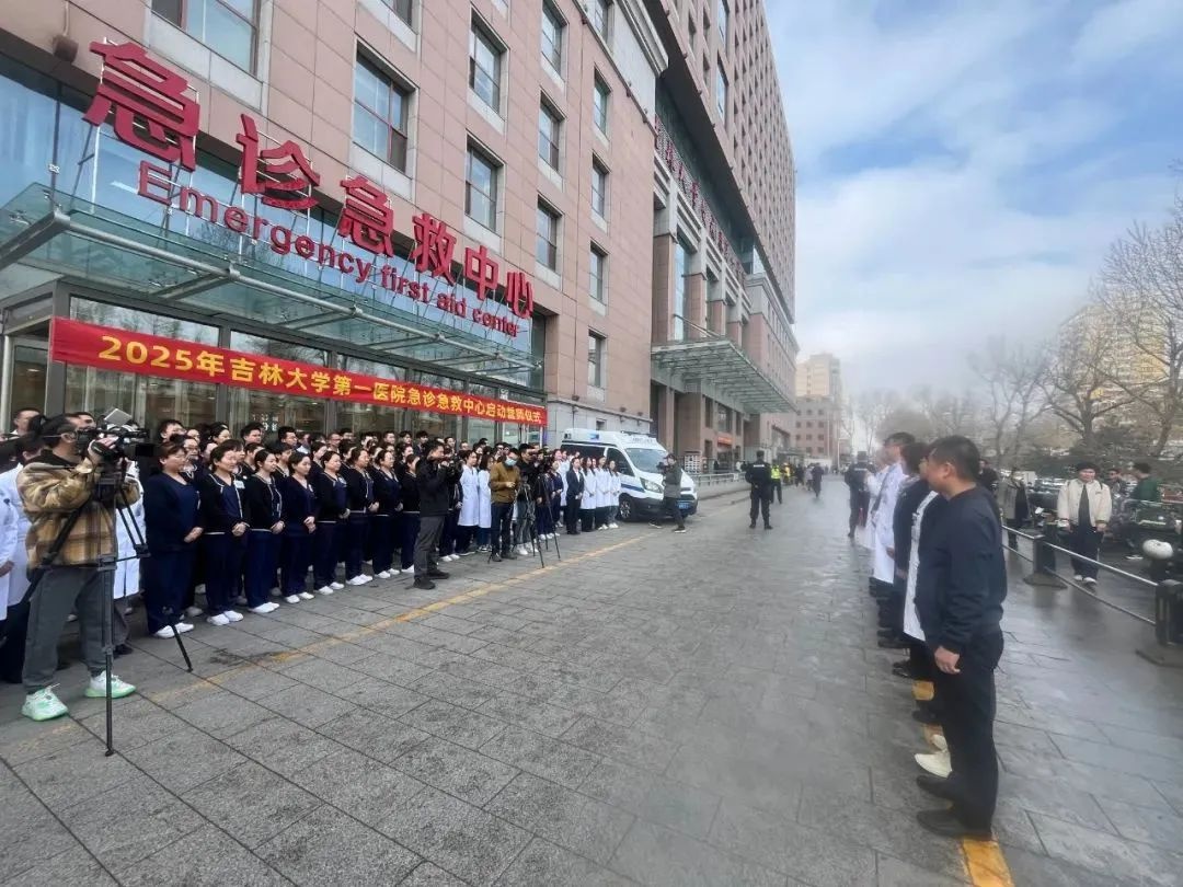 吉林大学第一医院新急诊急救中心启用！50米闭环+5G智慧急救，黄金一小时极速救援震撼来袭  第3张