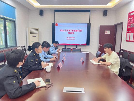 2025太子湾郁金香花展食品安全大升级！三方共商如何守护游客舌尖安全？