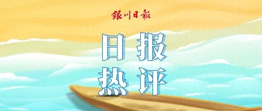 银川花博园惊艳升级！今夏夜游航线+四大场馆焕新，你准备好了吗？  第1张