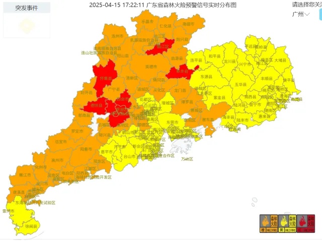 广州4月8日已入夏！今年夏天来得比往年更早吗？  第7张