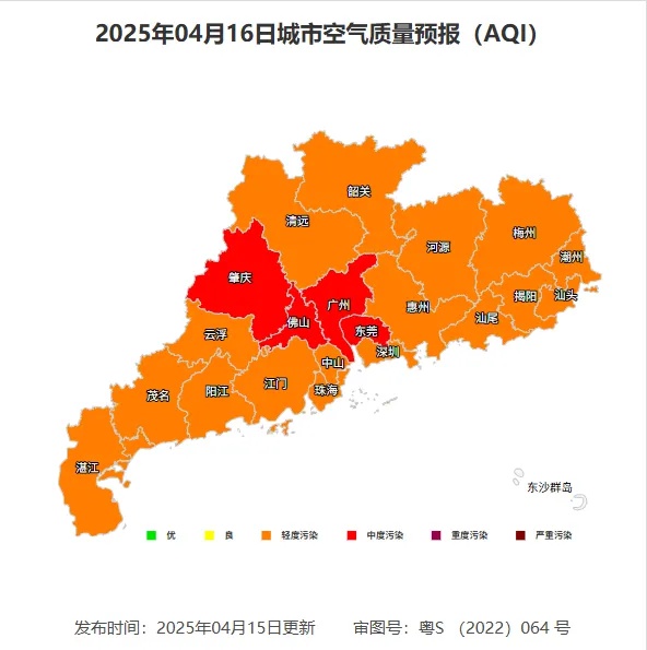 广州4月8日已入夏！今年夏天来得比往年更早吗？  第8张