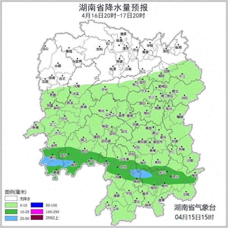 郴州气温飙升穿短袖？暴雨即将来袭，你准备好了吗  第1张