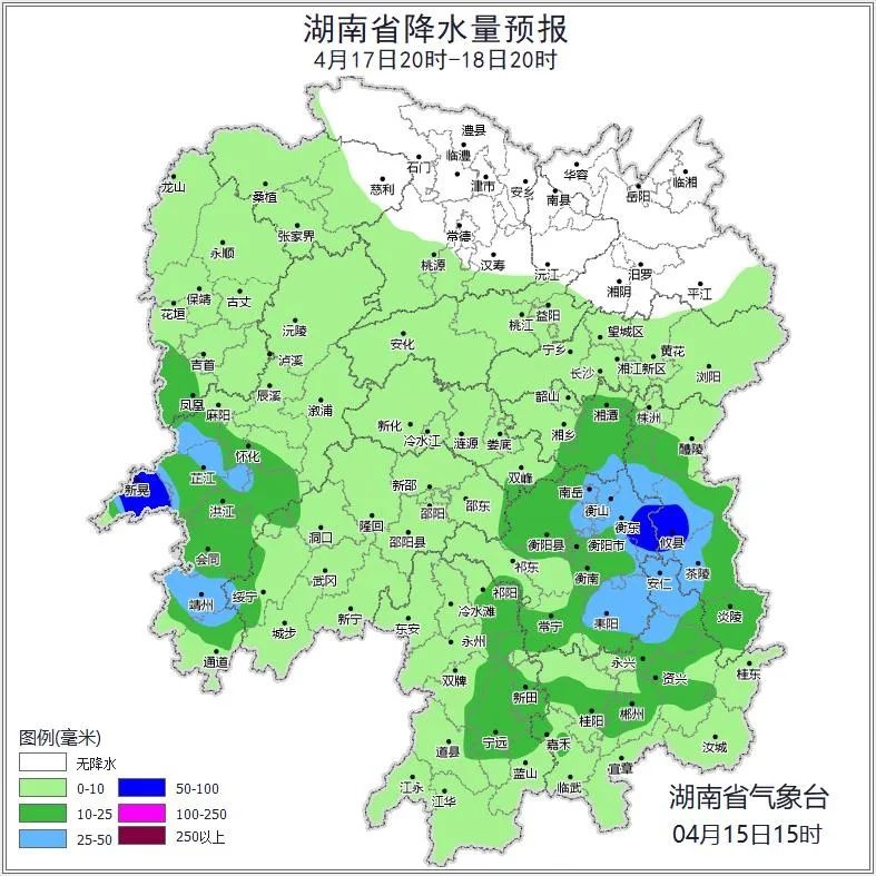 郴州气温飙升穿短袖？暴雨即将来袭，你准备好了吗  第2张