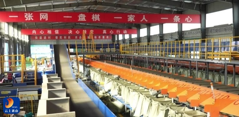 2025年关键之年！通山如何谱写中国式现代化新篇章？  第6张