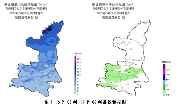 陕西气温持续升高,你穿短袖短裤了吗?后续大风降水天气要警惕 第3张 陕西气温持续升高,你穿短袖短裤了吗?后续大风降水天气要警惕 第3张