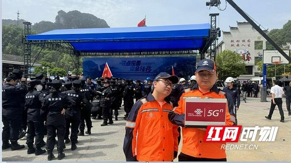 哇塞！湘西联通提前2天部署，究竟如何圆满完成地质灾害演练通信保障任务？  第2张