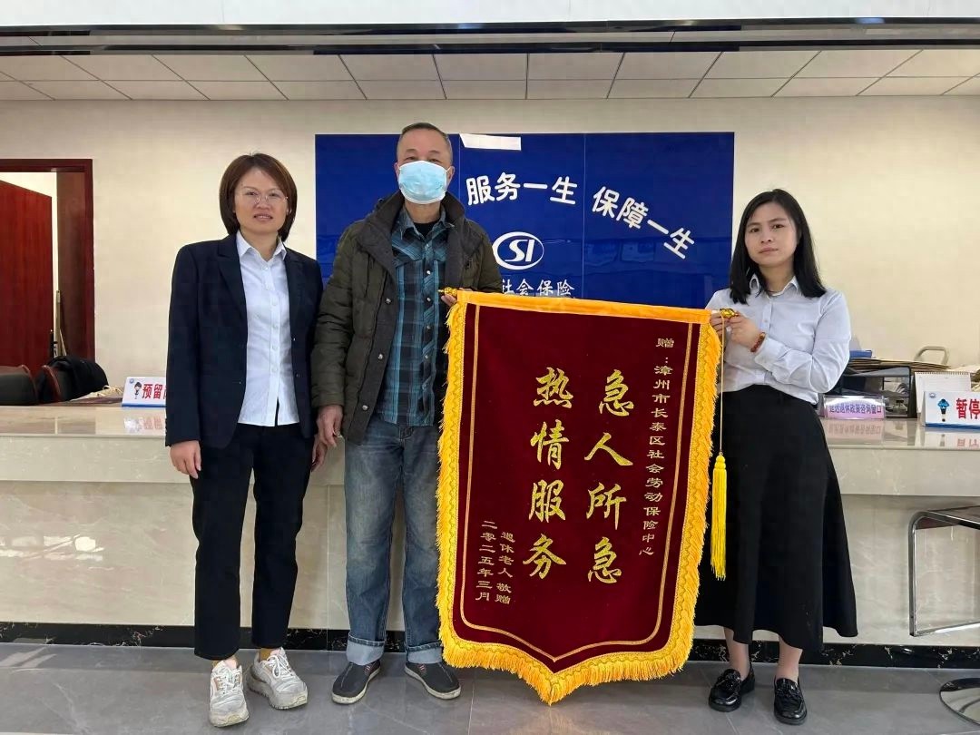 暖心！社保中心主动预办退休手续，让老人及时领到退休金