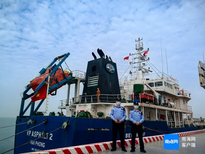 刚获批启用的720#泊位迎来首艘外贸船!洋浦边检新举措助力快进快出? 第2张 刚获批启用的720#泊位迎来首艘外贸船!洋浦边检新举措助力快进快出? 第2张