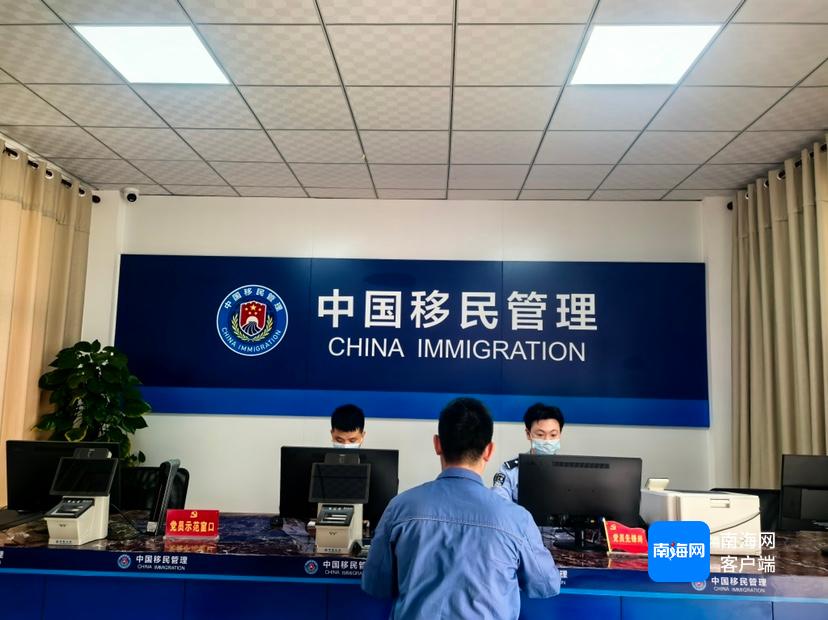 刚获批启用的720#泊位迎来首艘外贸船!洋浦边检新举措助力快进快出? 第3张 刚获批启用的720#泊位迎来首艘外贸船!洋浦边检新举措助力快进快出? 第3张