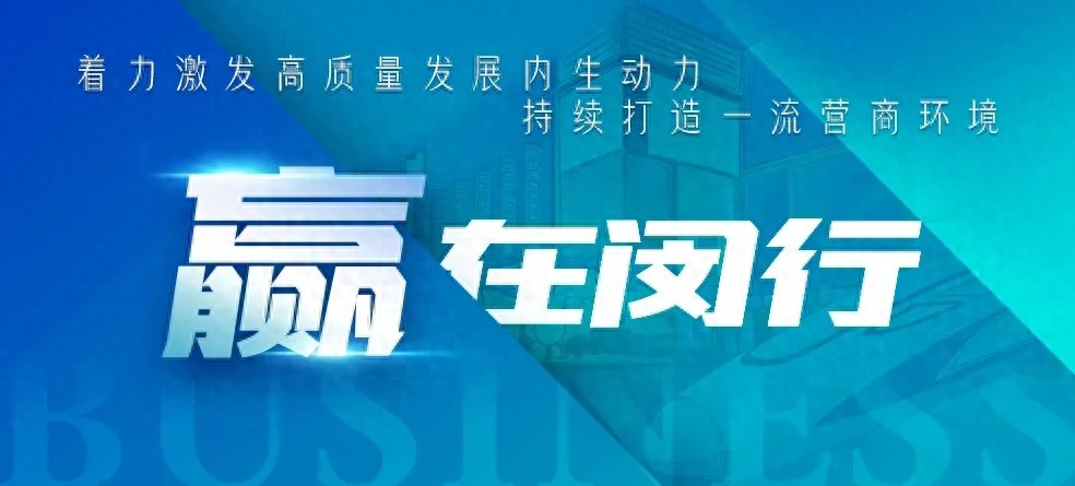 漕河泾颛桥科技绿洲新园区再迎新突破！两大标志性项目落地意义非凡？