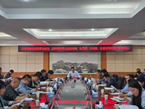 东乡区重拳出击！违规执法乱象何时休？