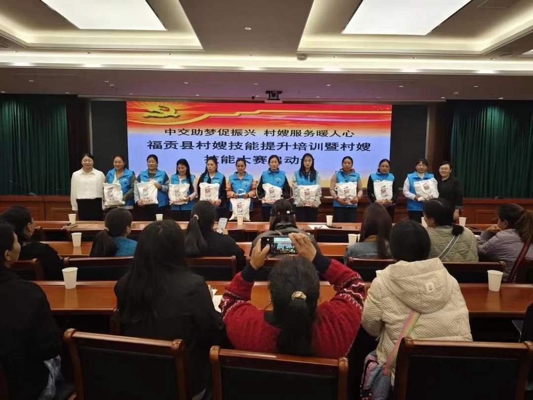 4月15日福贡村嫂技能培训大赛启动，能否为一老一小工作再创佳绩？  第2张