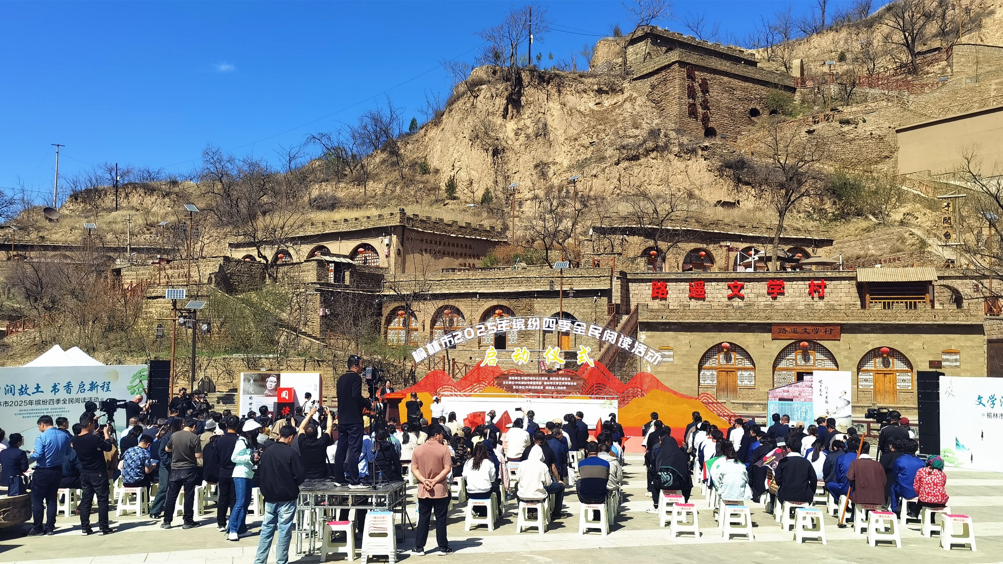 第30个世界读书日！榆林缤纷四季全民阅读活动在路遥文学村启动，意义几何？  第5张