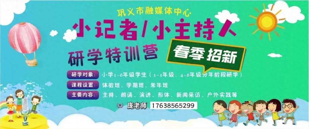 巩义住建局为保城市整洁美观，竟对违规广告牌做这事，你咋看？  第1张