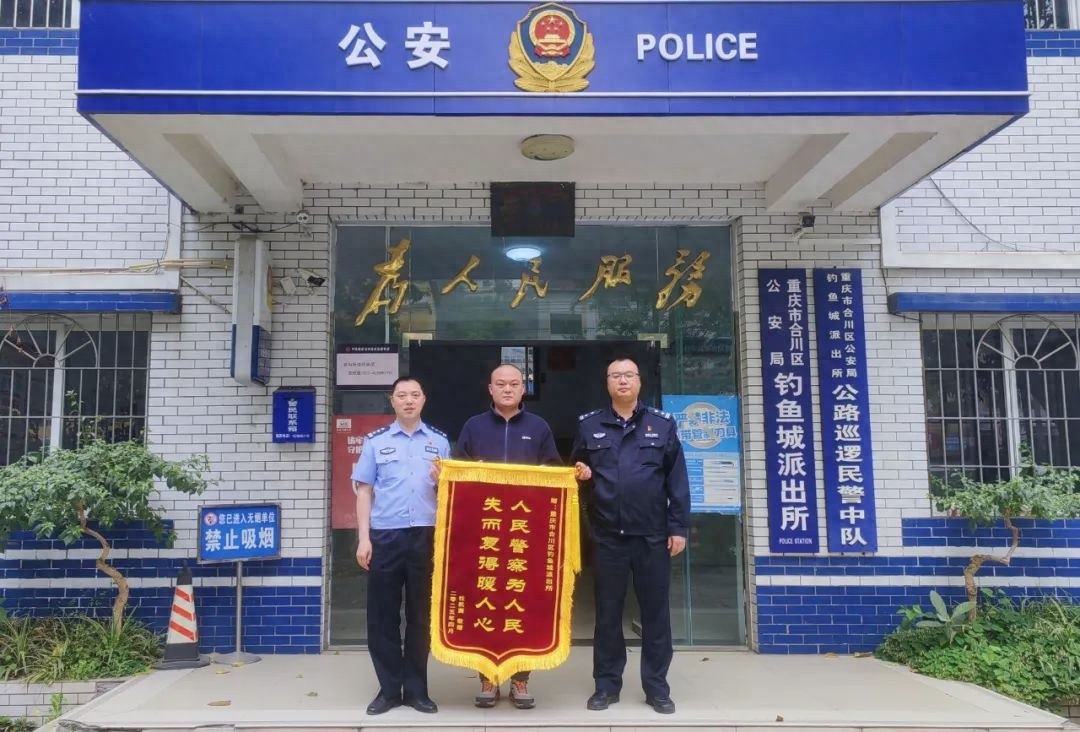 深夜黑影拉车门行窃，模糊监控成难题？合川警方21小时火速破案，科技护民智守平安
