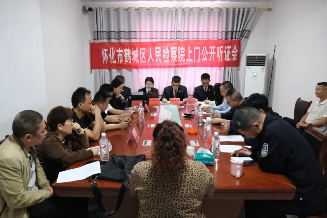 15公顷山林被毁！这场‘搬’到村里的听证会为何让村民拍手叫好？  第2张