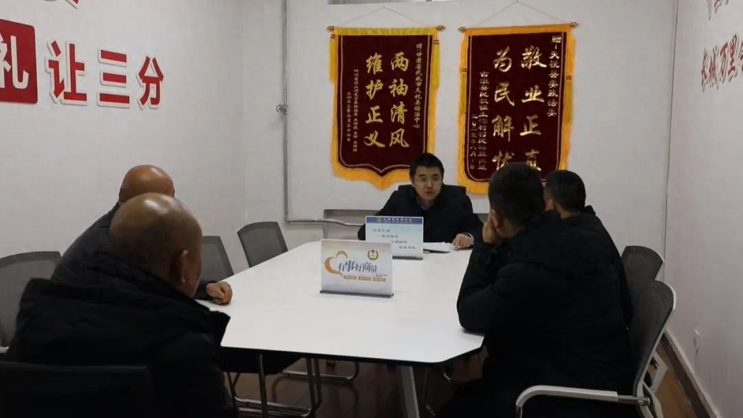 天祝县综治中心如何用136N工作模式让矛盾纠纷化解不再难？  第1张