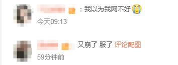 12306又崩了！五一小长假抢票大战你准备好了吗？  第1张
