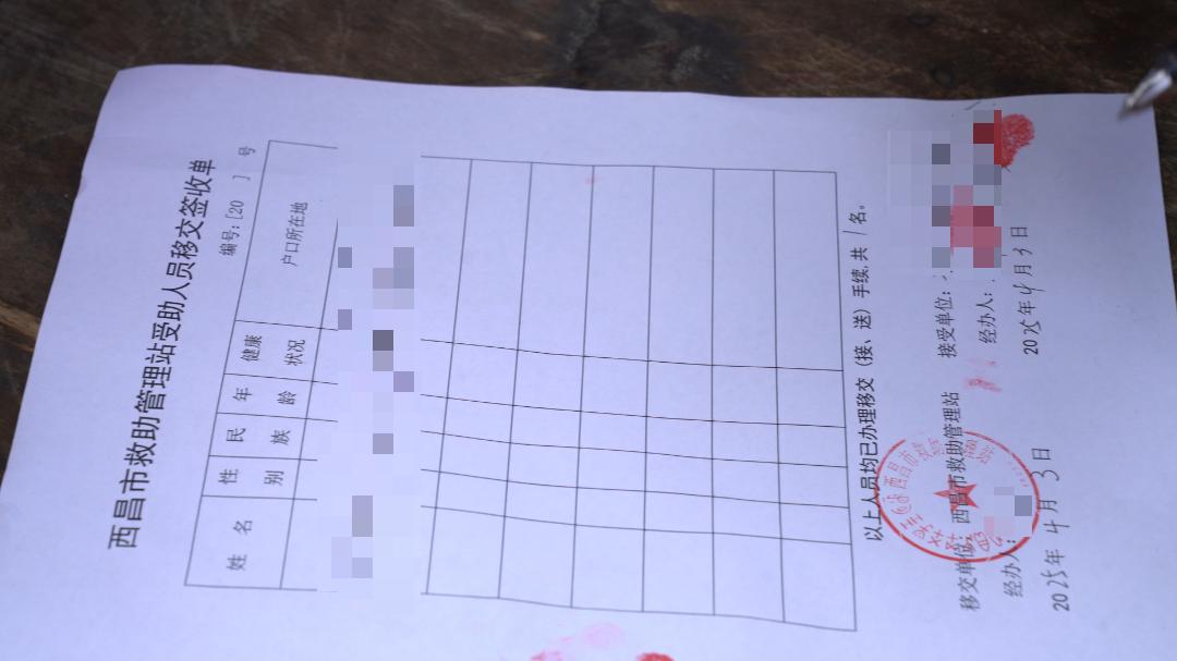 走失7年，他还能找到回家的路吗？西昌公安的坚持让人泪目  第8张