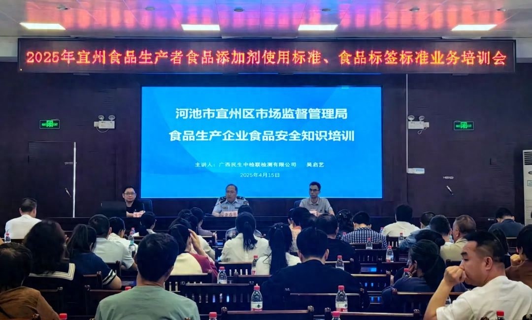 食品添加剂新规来袭！你的企业准备好了吗？