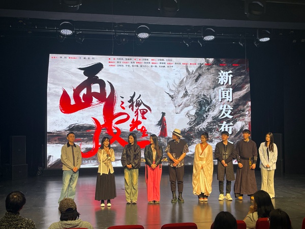 画皮之狐狸先生震撼来袭！天津人艺如何用沉浸式话剧颠覆你对经典的认知？  第2张