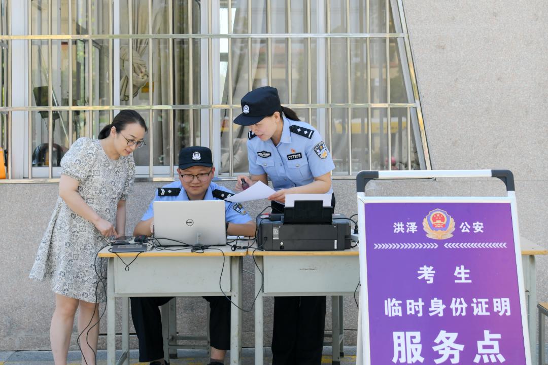 惊人！淮安市洪泽分局公安政务改革，73项业务一窗通办覆盖率超90％？  第3张