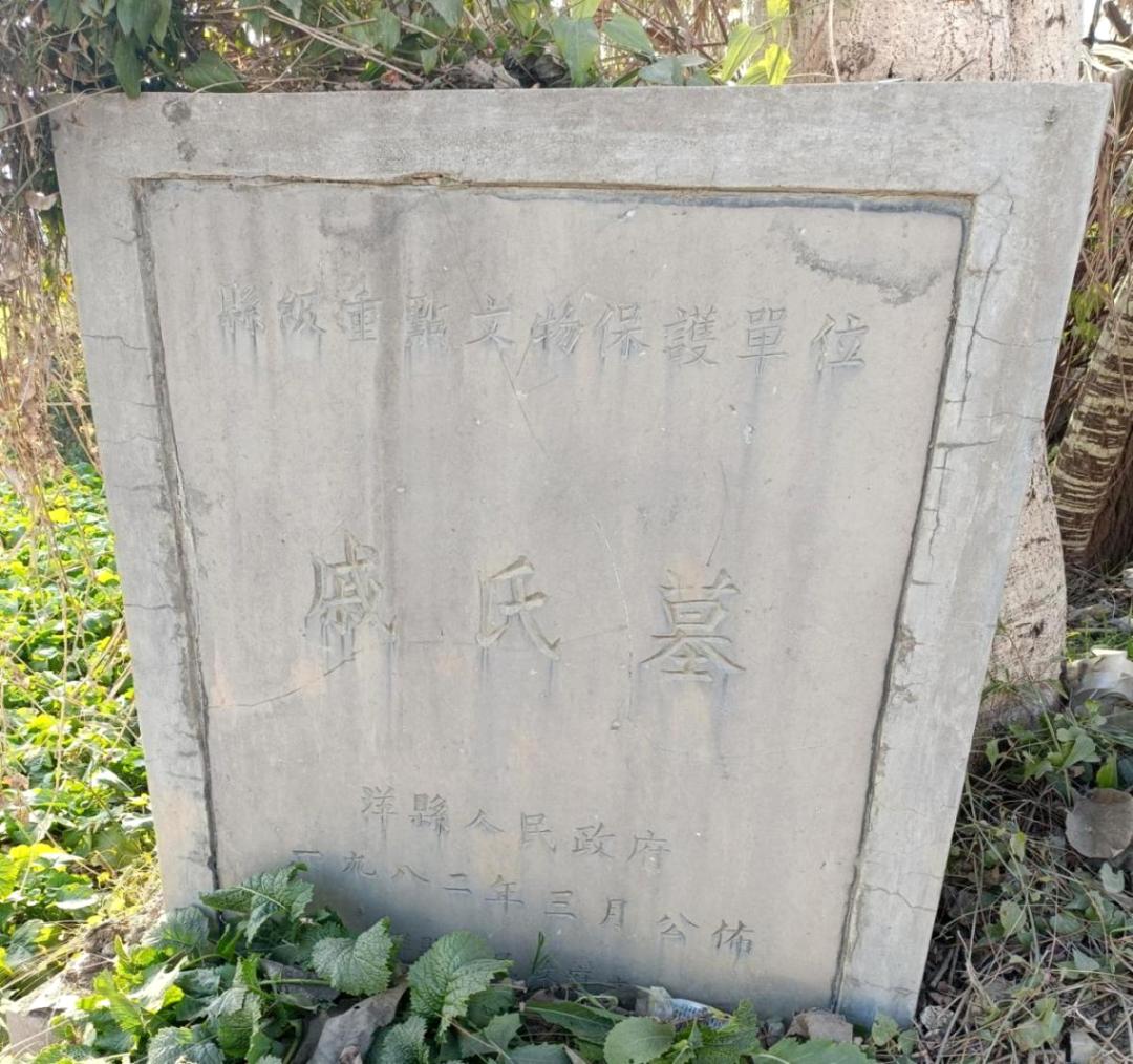 秦岭傥骆道检察干警寻访，重要古迹戚夫人墓面临威胁究竟咋办？  第3张
