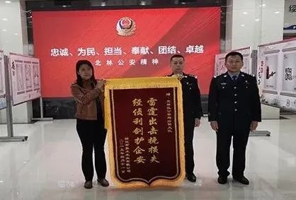 仅10天！绥化市经侦大队成功破职务侵占案，76万资金悉数追回，牛在哪？