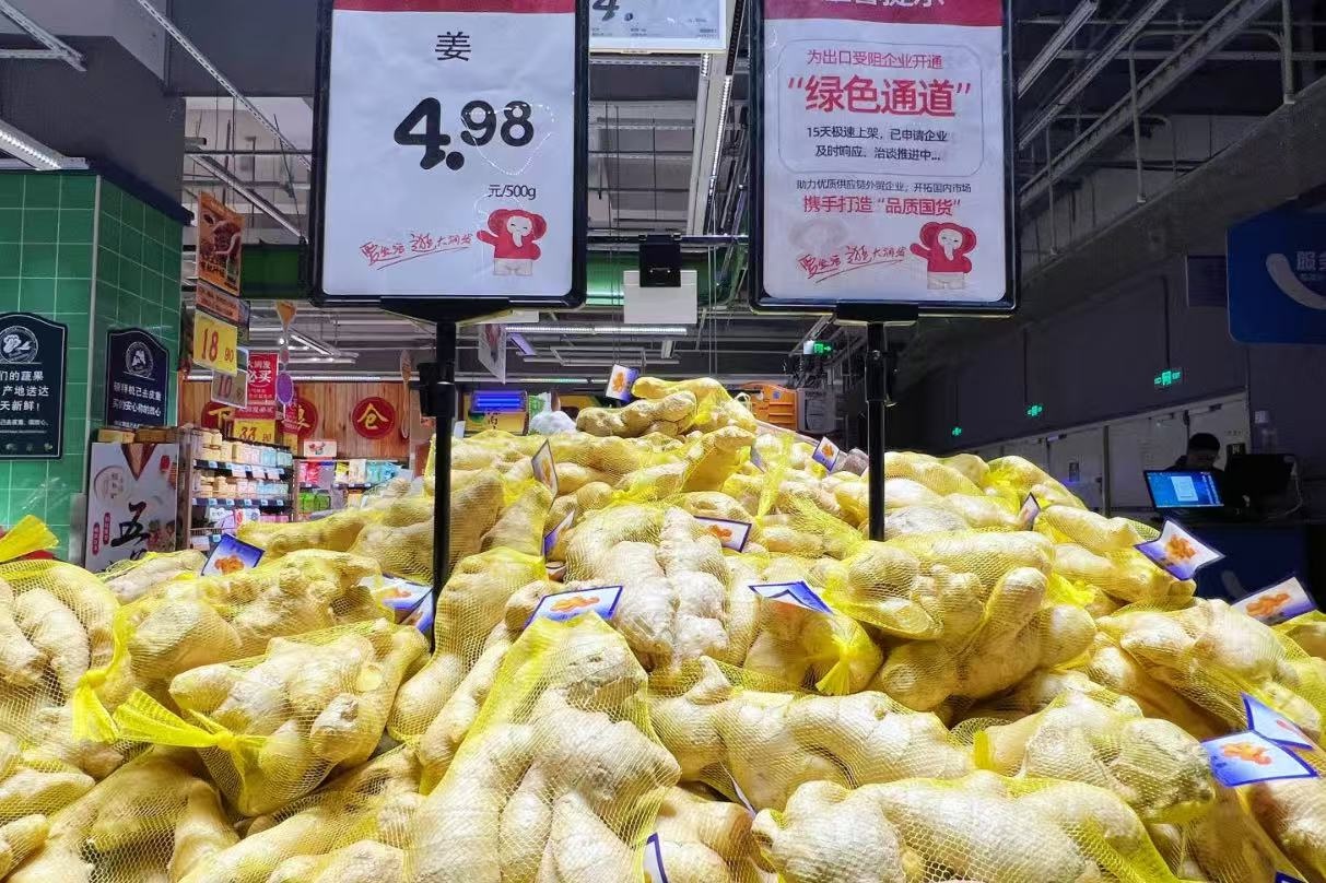 大润发启动外贸优品扶持计划！77 家企业报名，生鲜首单落地意义几何？  第2张