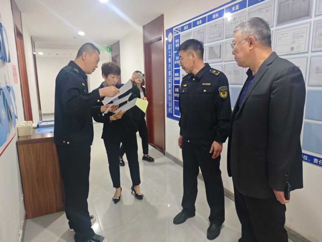 太原市中北高新区分局落实食品安全督导！纪检书记带队食堂检查到底有多严格？  第2张