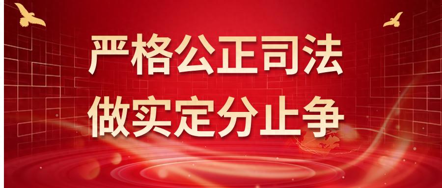 法官如何用一句话化解家庭矛盾？分止·人和专栏揭秘调解背后的温暖故事