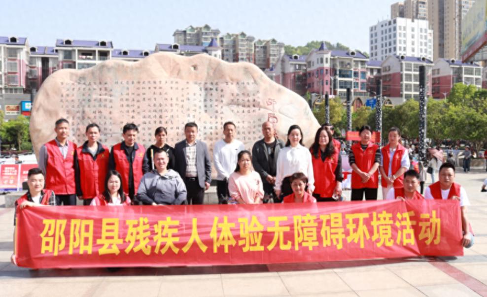 邵阳县无障碍设施大升级！残疾人出行不再难，你感受到了吗？