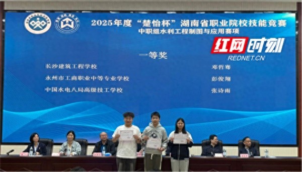 永州工商职专斩获9项大奖！他们的成功秘诀是什么？